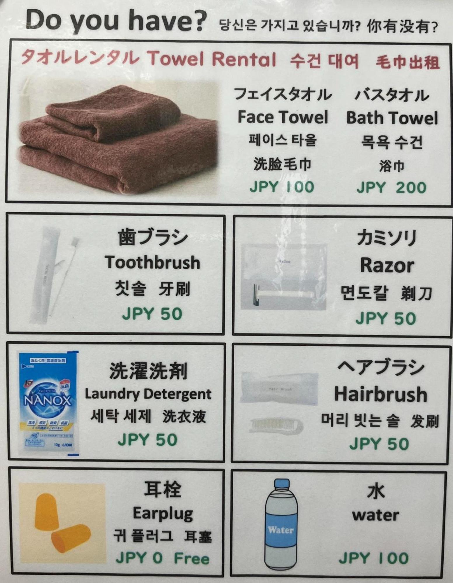 פוקואוקה Jam Hostel Hakata Station Front Women'S Dormitory - Vacation Stay 31840 מראה חיצוני תמונה